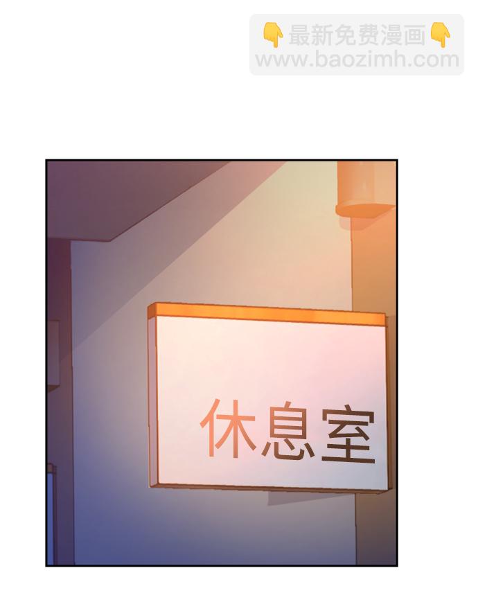 🍱少年傭兵 第43话 第9页