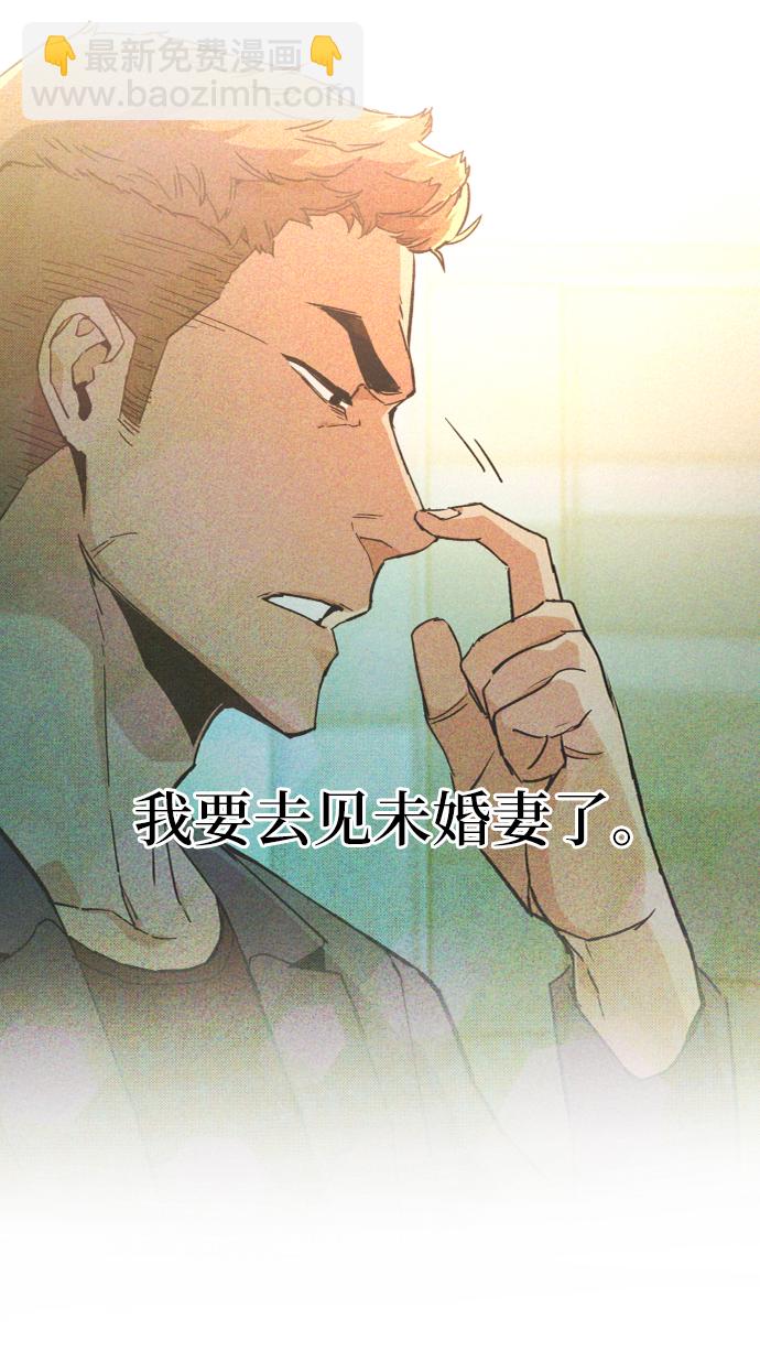 🍱少年傭兵 第45话 第45页