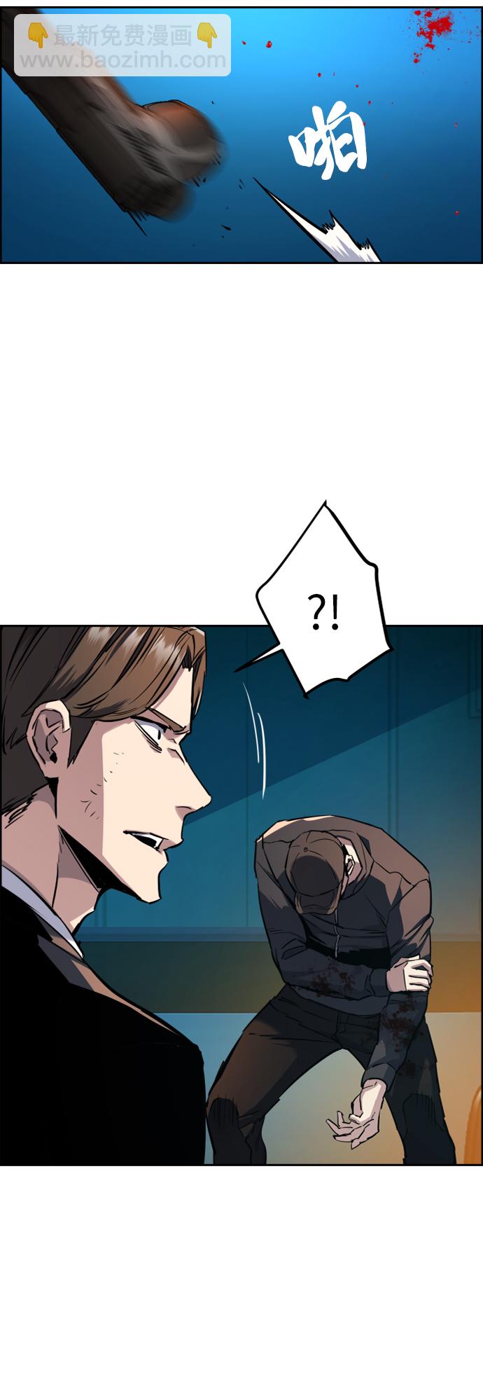 🍱少年傭兵 第49话 第24页