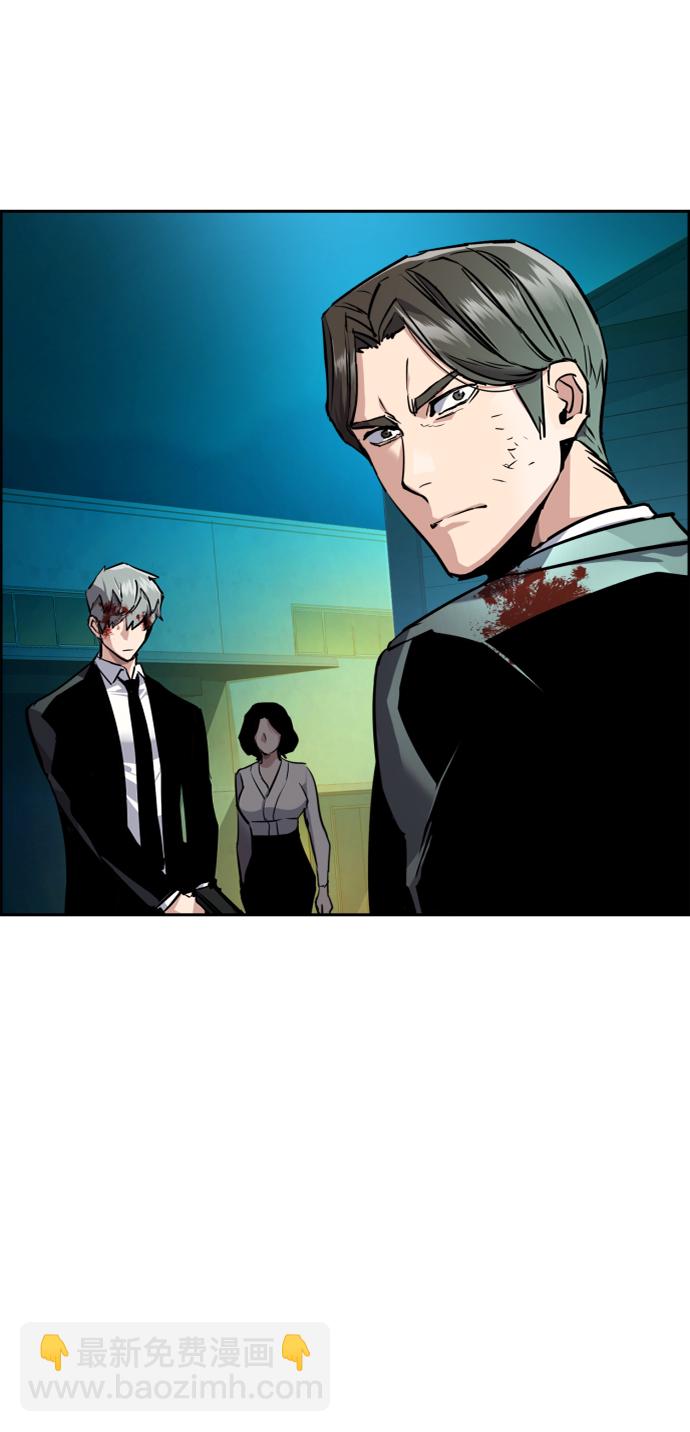 🍱少年傭兵 第49话 第46页