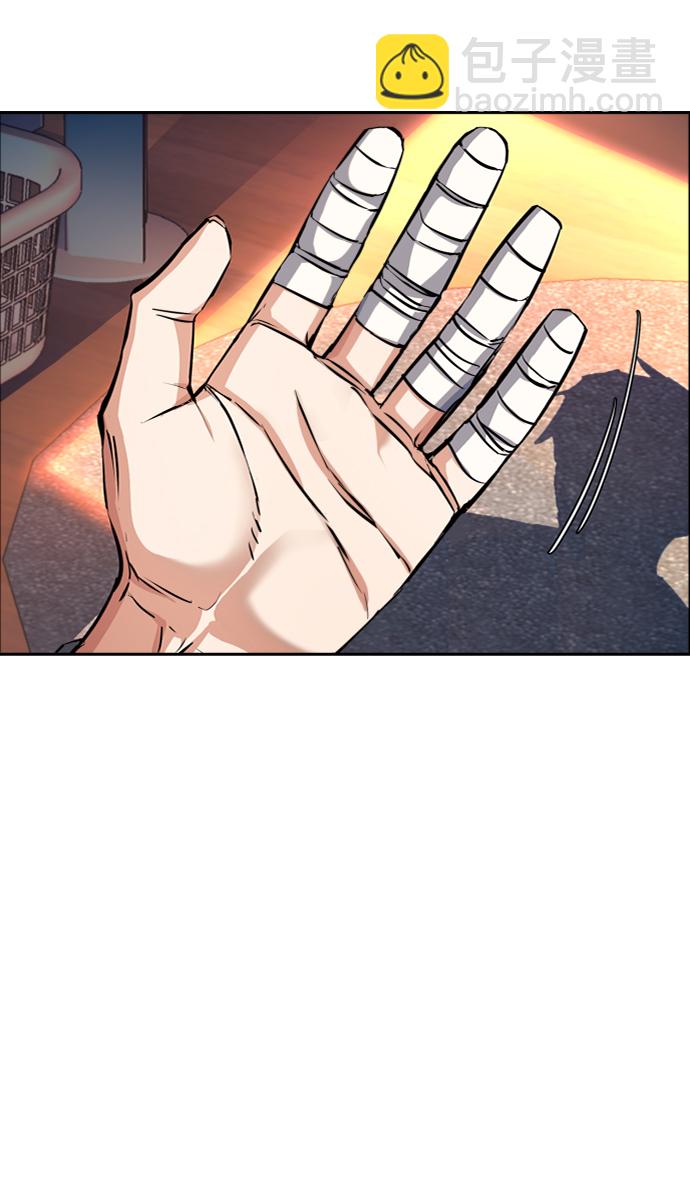 🍱少年傭兵 第51话 第3页