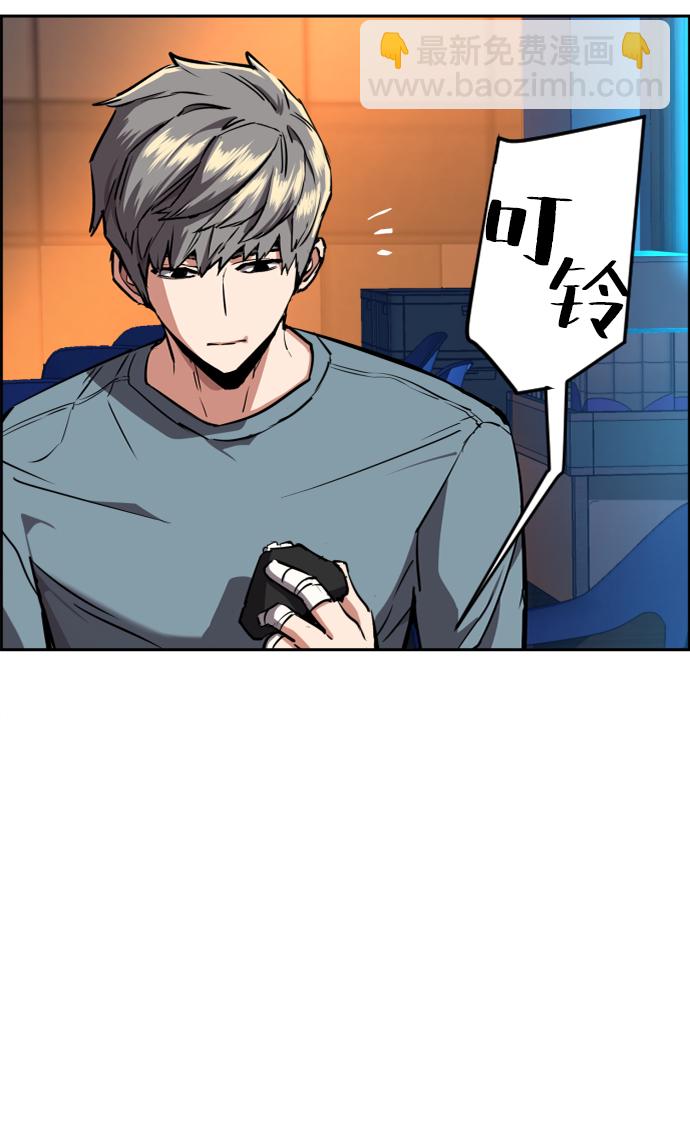 🍱少年傭兵 第51话 第30页