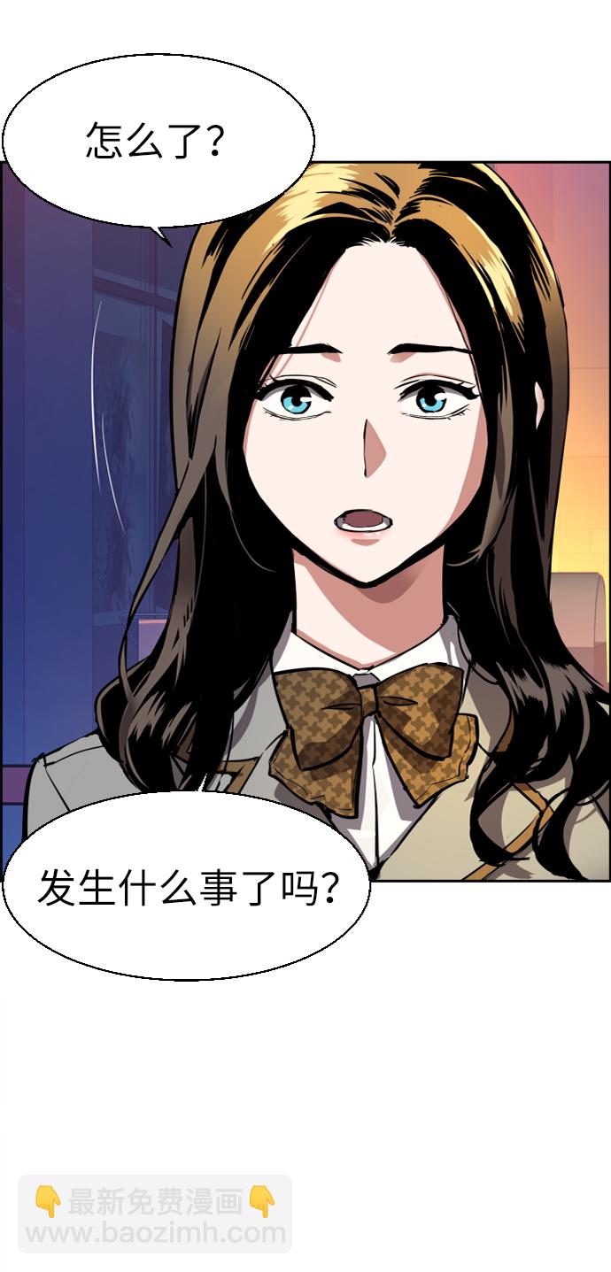 🍱少年傭兵 第51话 第32页