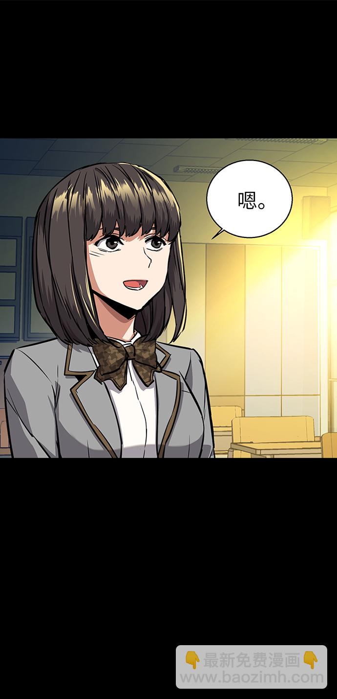 🍱少年傭兵 第51话 第42页