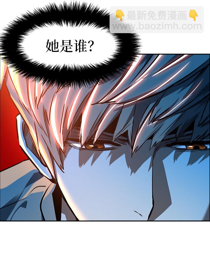 🍱少年傭兵 第51话 第6页