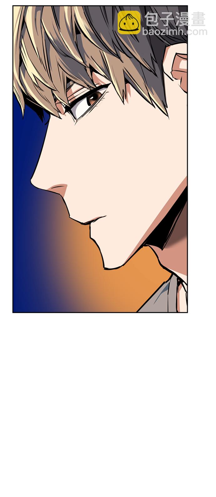 🍱少年傭兵 第51话 第8页