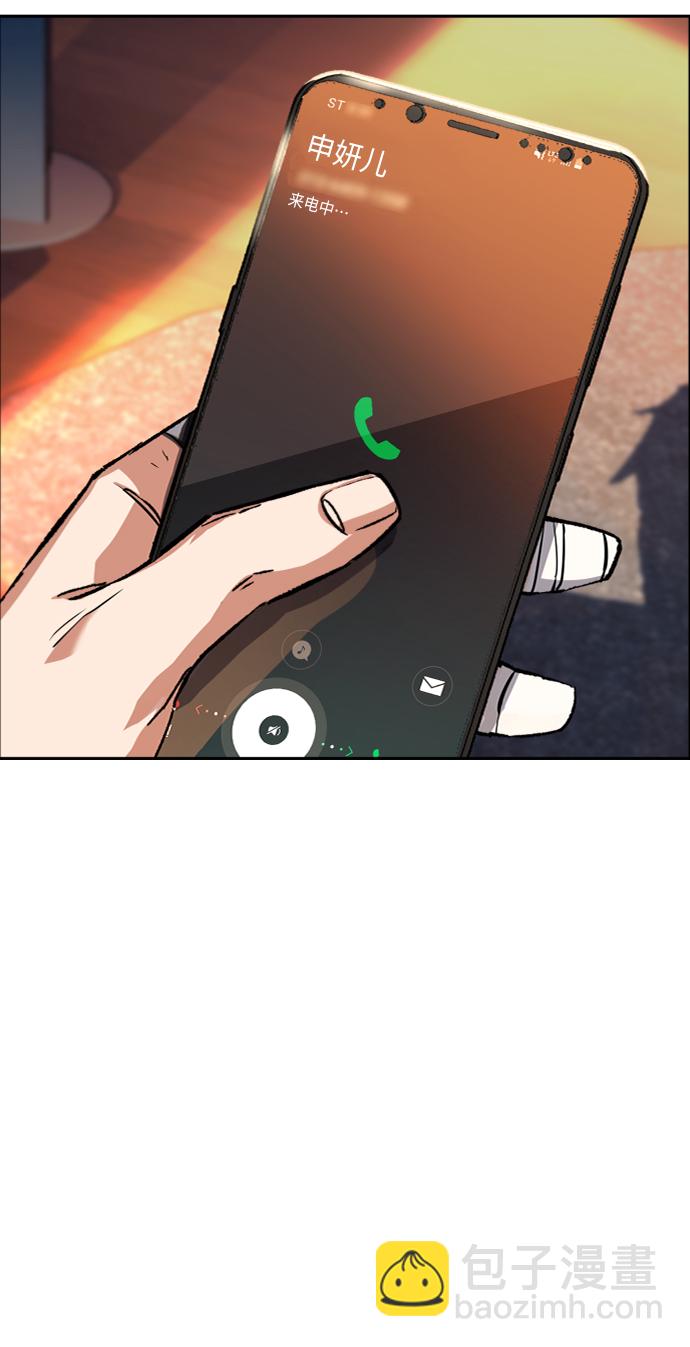🍱少年傭兵 第51话 第9页