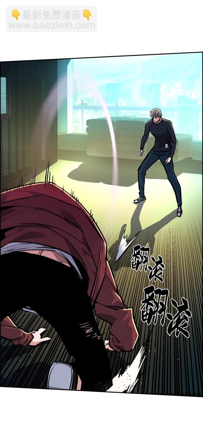 🍱少年傭兵 第53话 第24页