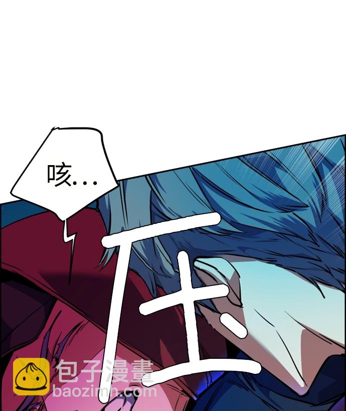 🍱少年傭兵 第53话 第31页