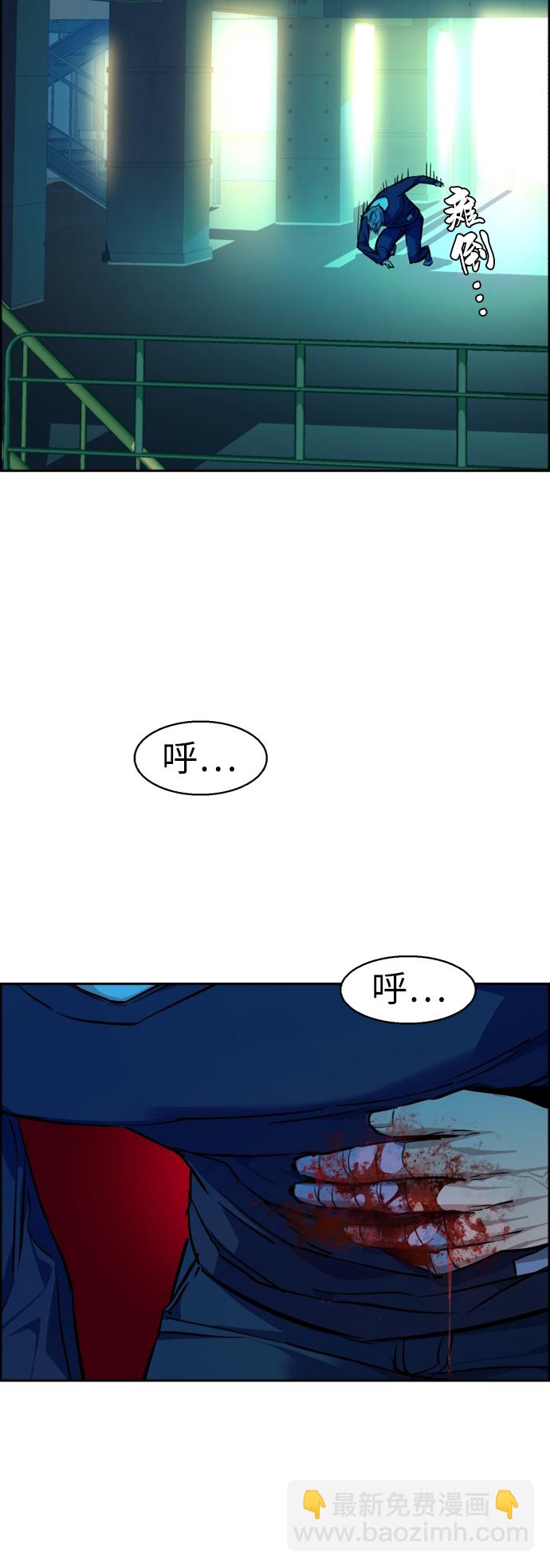 🍱少年傭兵 第53话 第43页