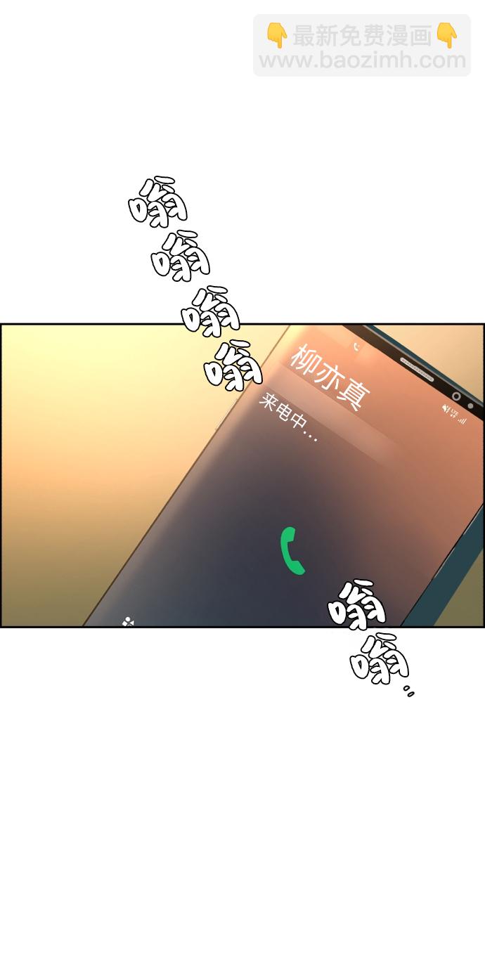 🍱少年傭兵 第53话 第45页