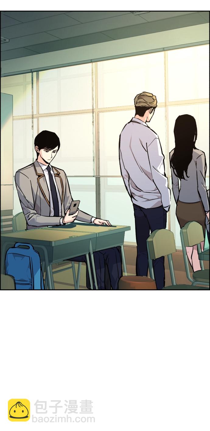 🍱少年傭兵 第53话 第46页