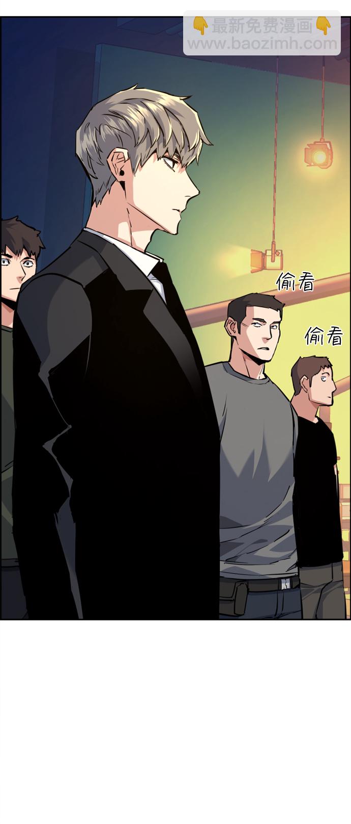 🍱少年傭兵 第59话 第14页