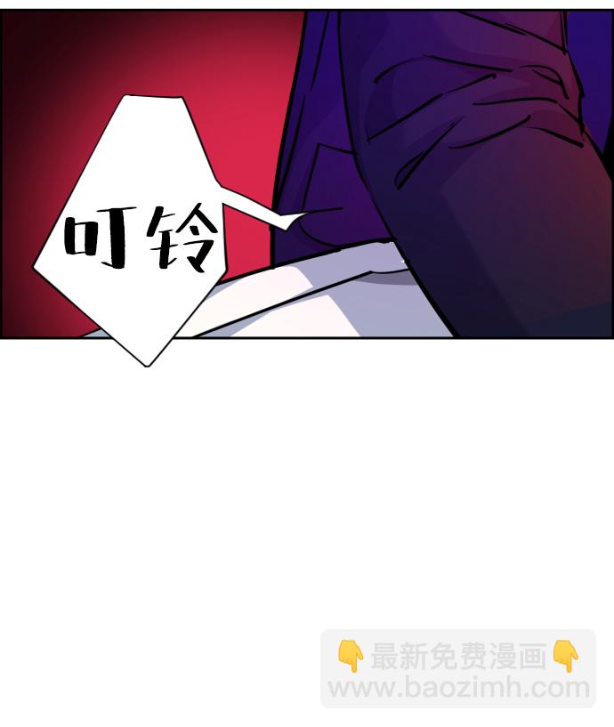 🍱少年傭兵 第69话 第13页