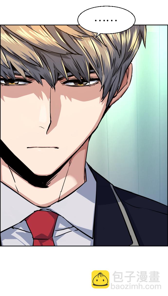 🍱少年傭兵 第69话 第18页