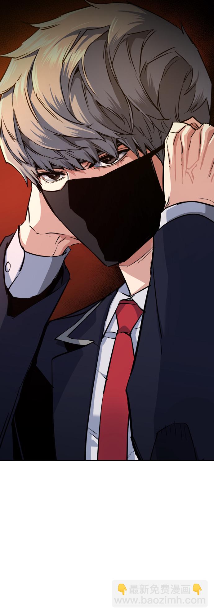 🍱少年傭兵 第69话 第32页
