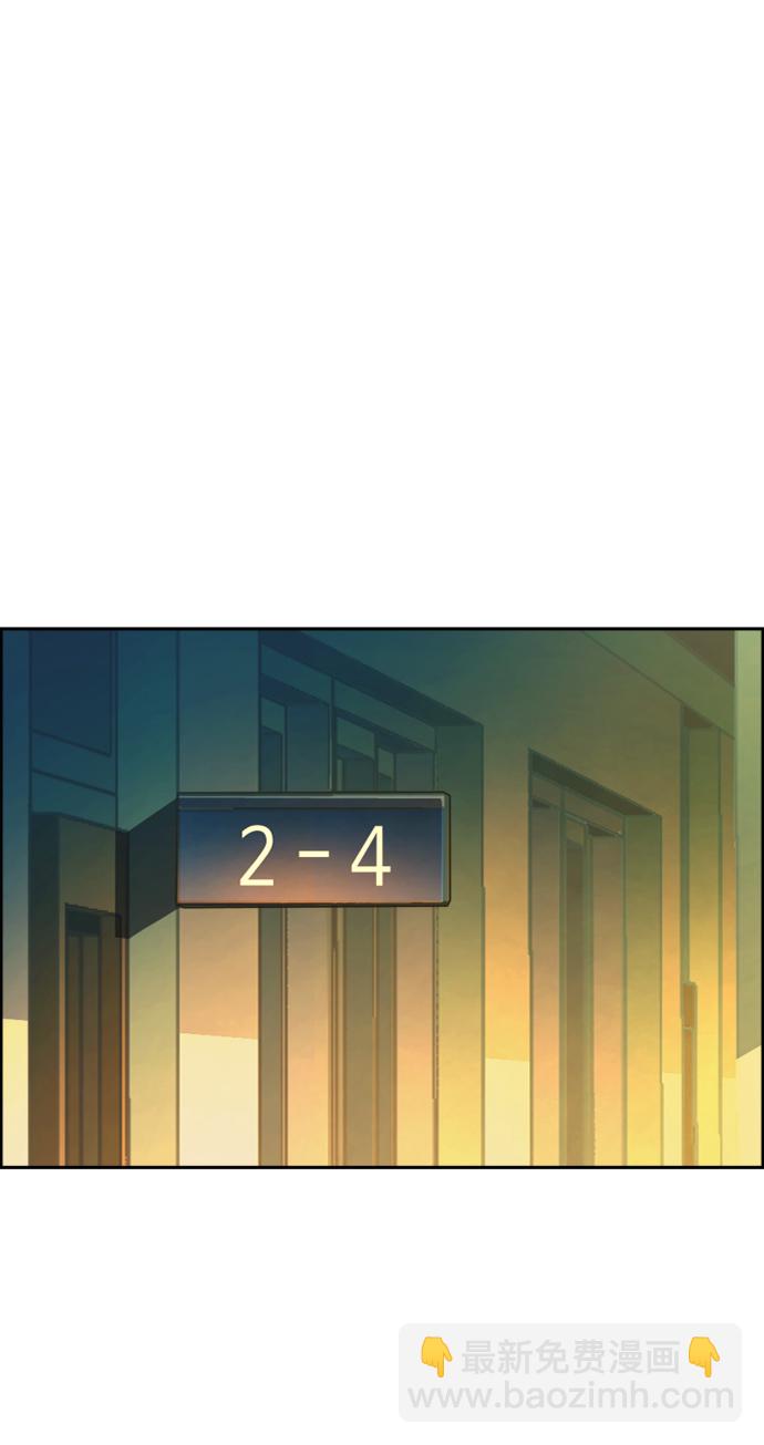 🍱少年傭兵 第69话 第33页