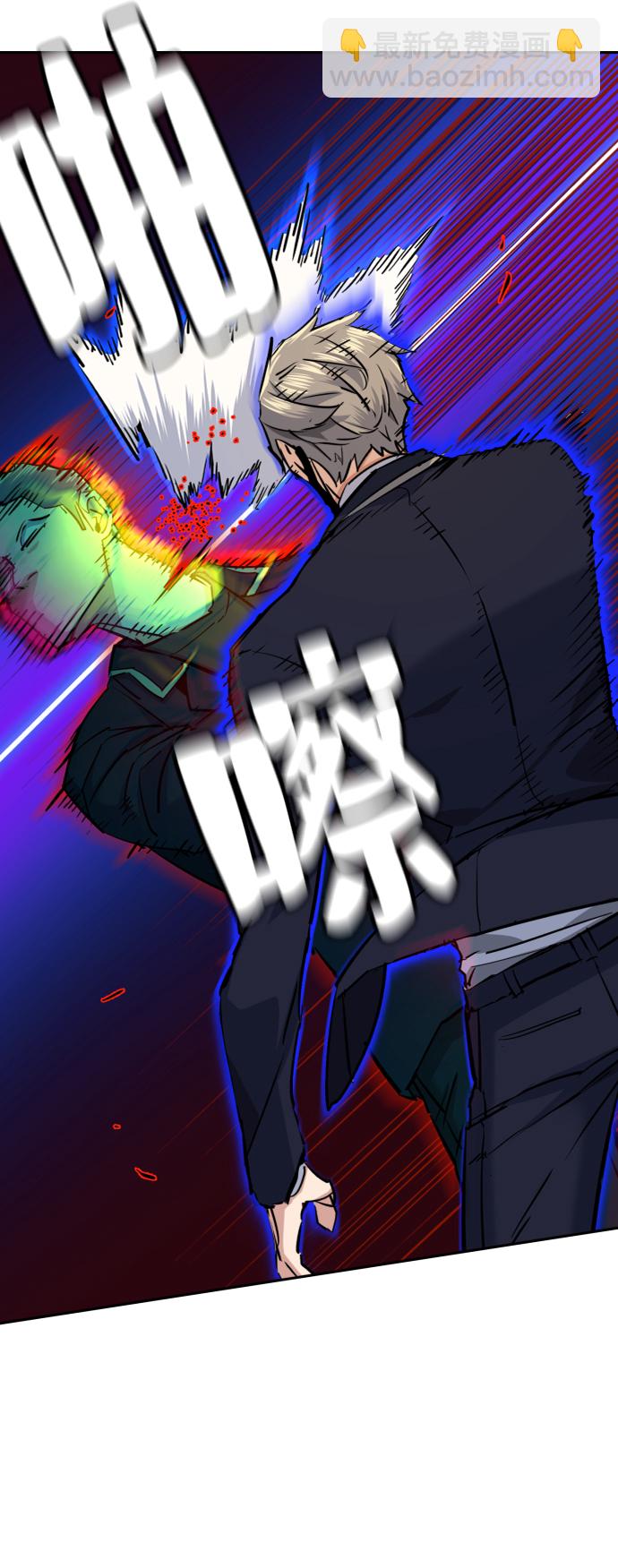 🍱少年傭兵 第69话 第42页