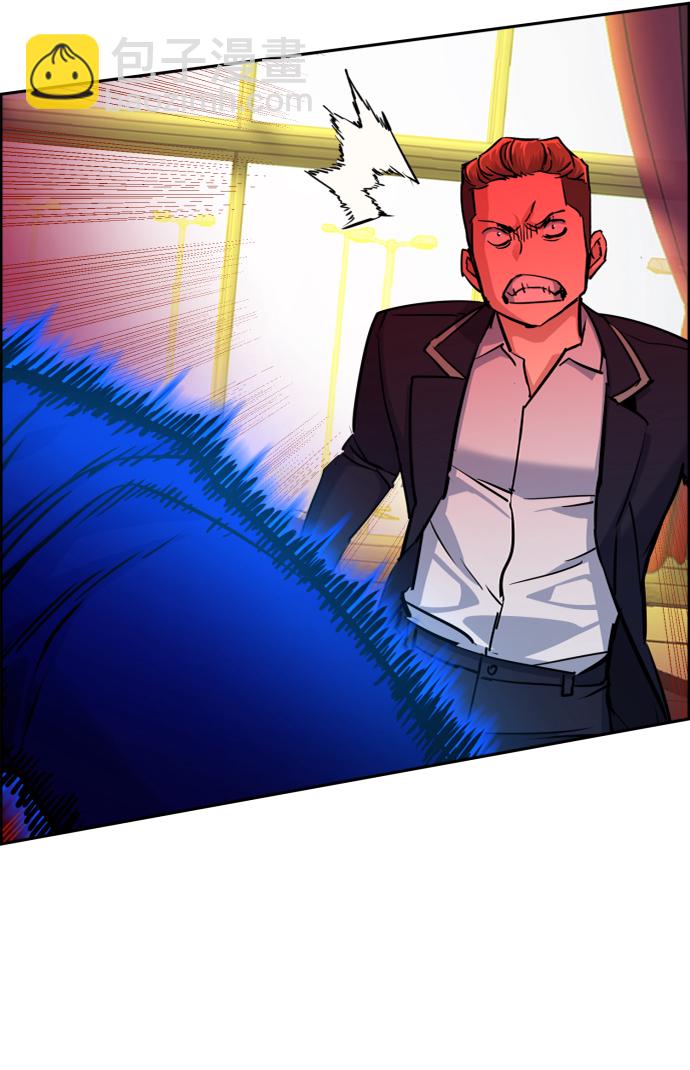 🍱少年傭兵 第69话 第44页