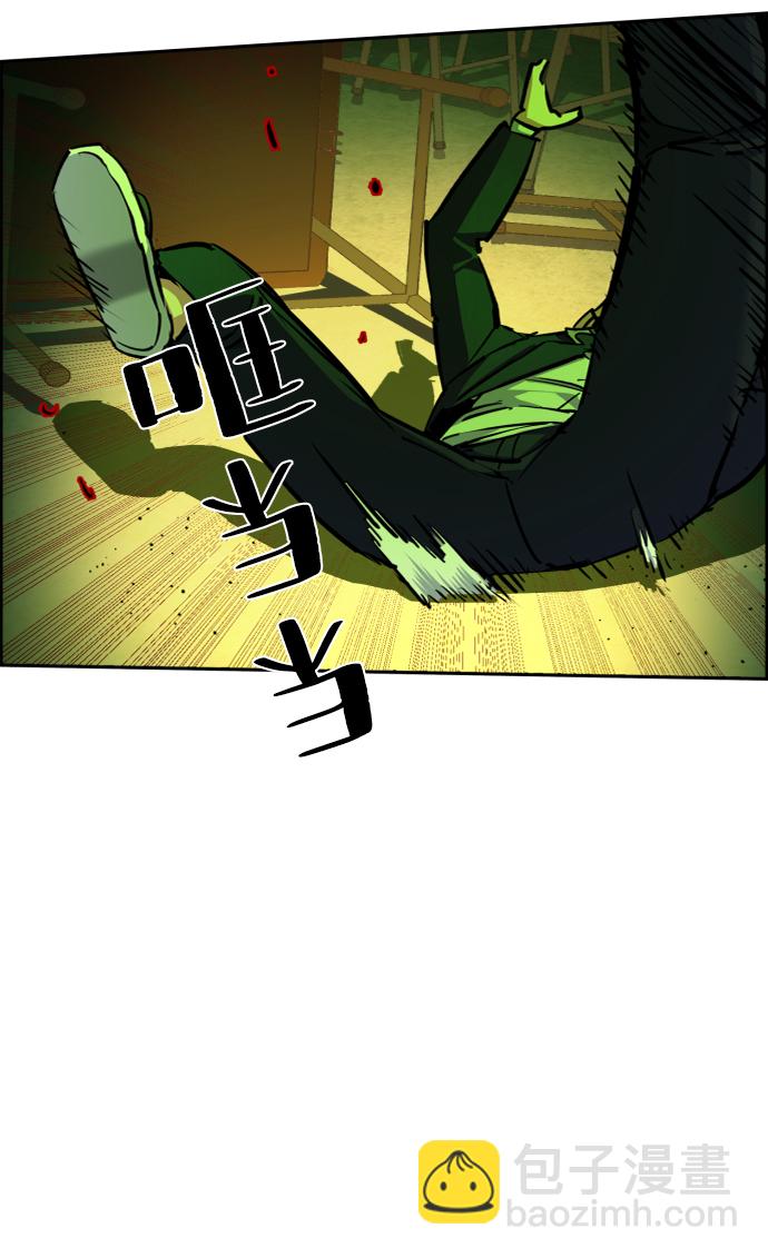 🍱少年傭兵 第69话 第46页