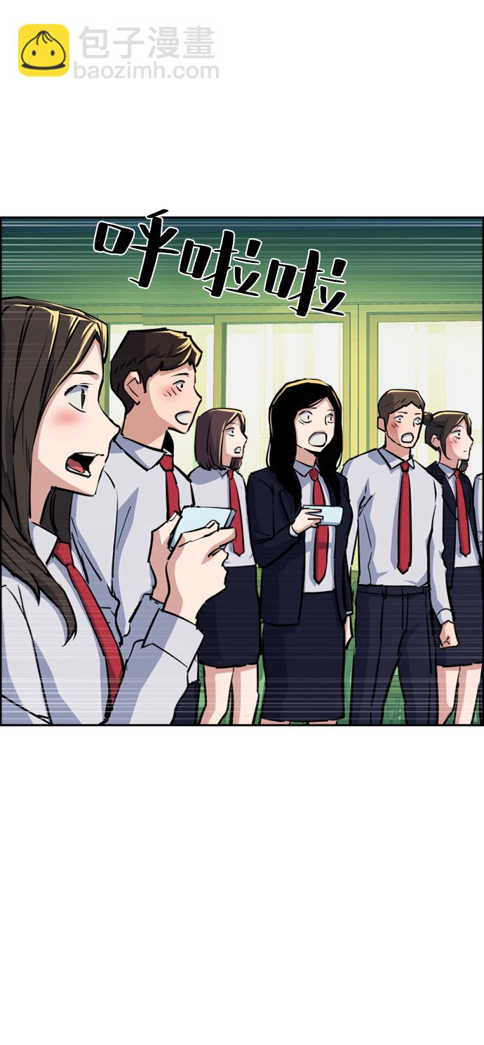 🍱少年傭兵 第71话 第12页