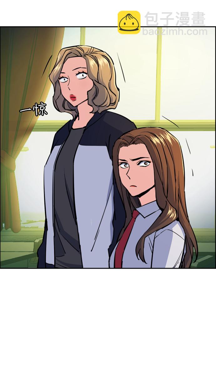🍱少年傭兵 第71话 第20页
