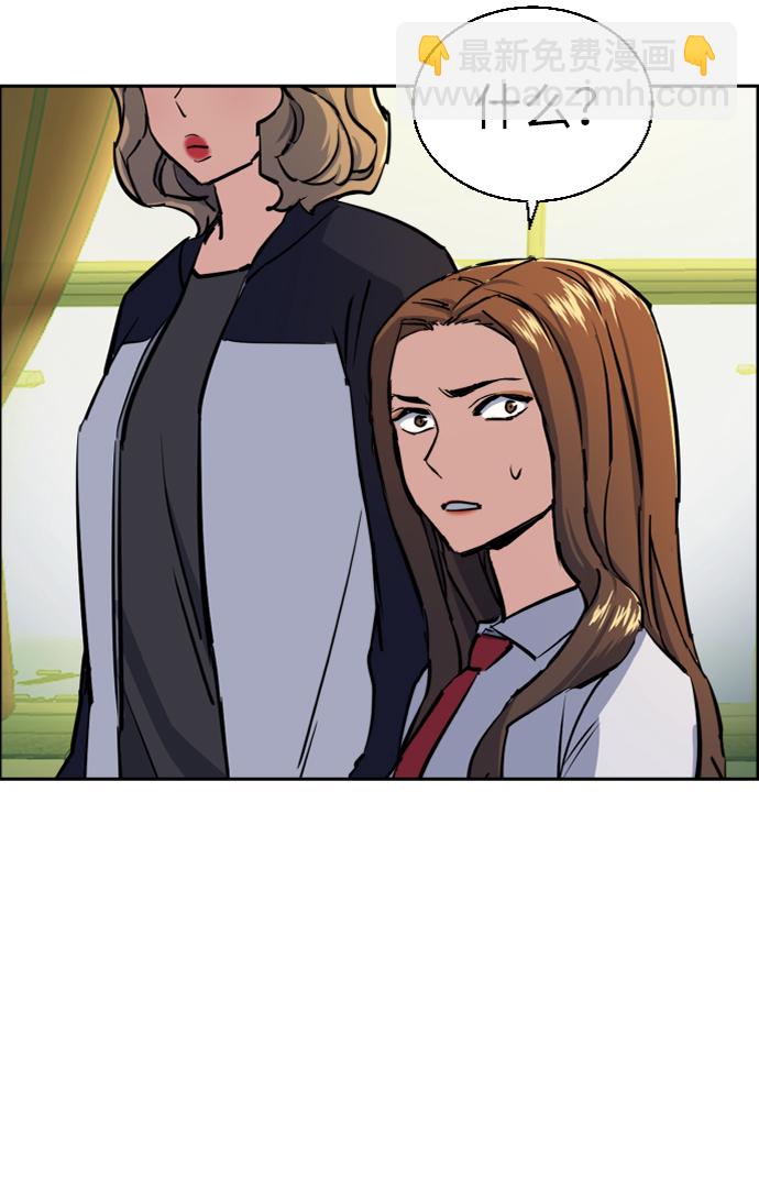 🍱少年傭兵 第71话 第22页