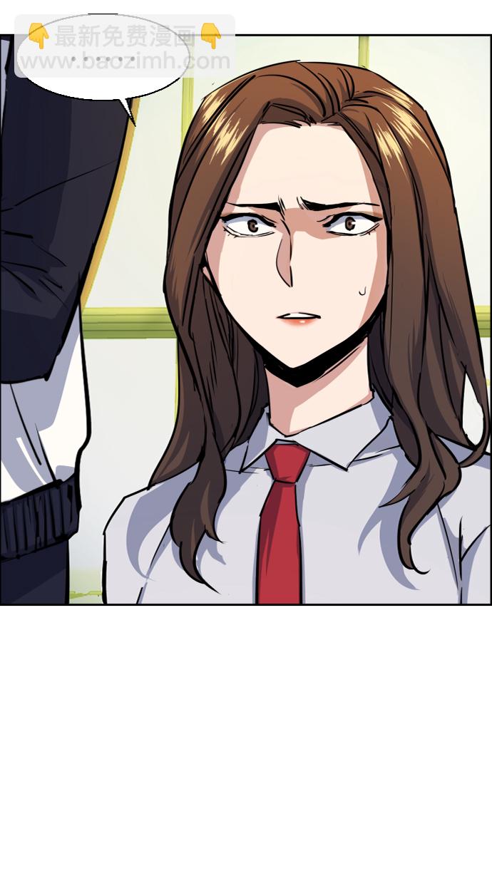 🍱少年傭兵 第71话 第24页