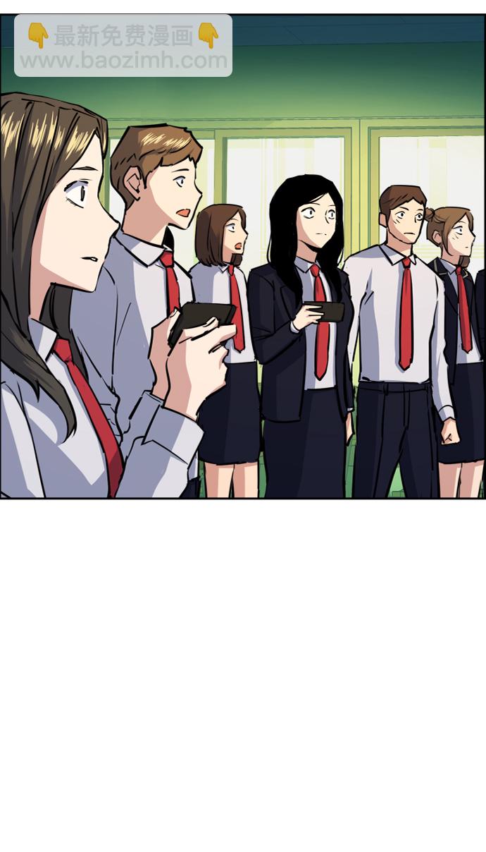 🍱少年傭兵 第71话 第27页