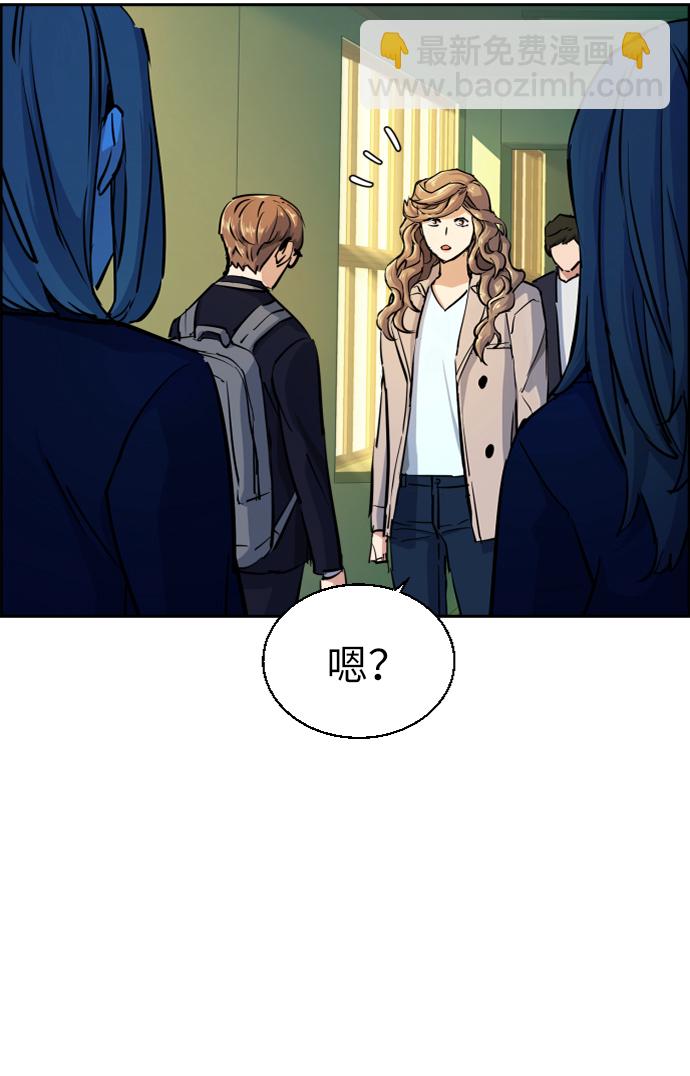 🍱少年傭兵 第71话 第43页