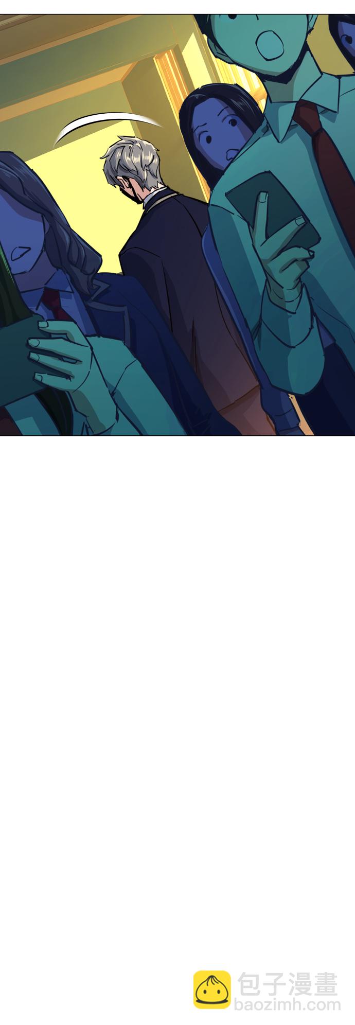 🍱少年傭兵 第71话 第45页