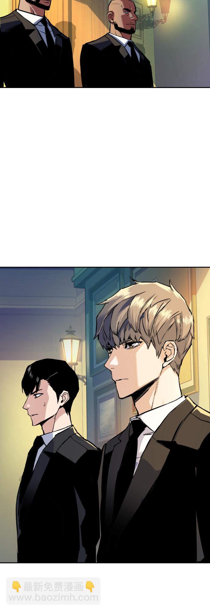 🍱少年傭兵 第73话 第3页
