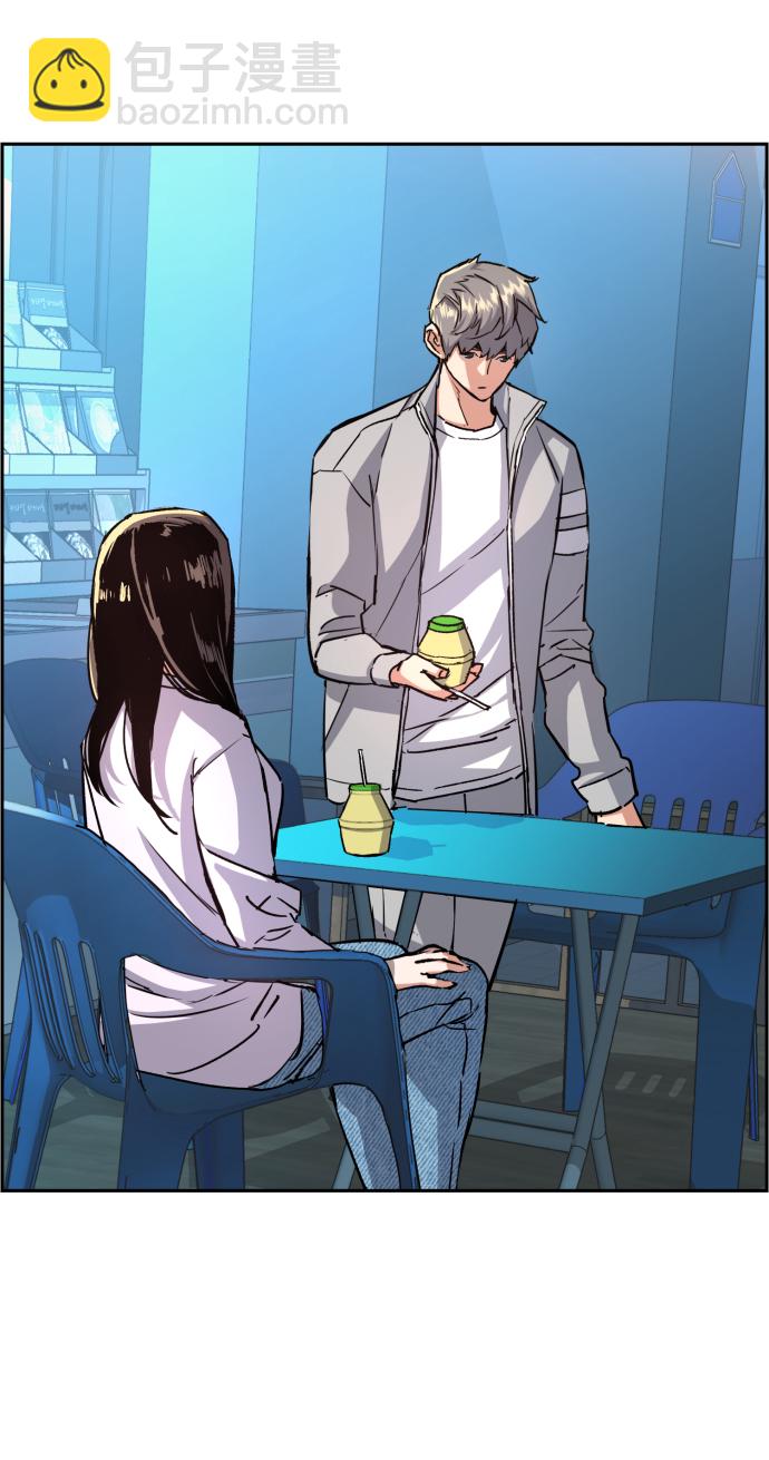 🍱少年傭兵 第89话 第14页