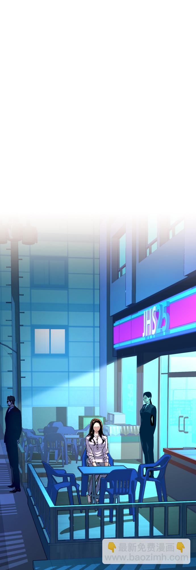 🍱少年傭兵 第89话 第2页