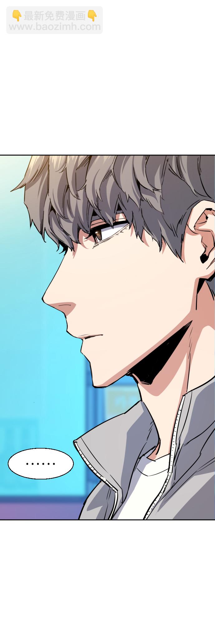 🍱少年傭兵 第89话 第36页