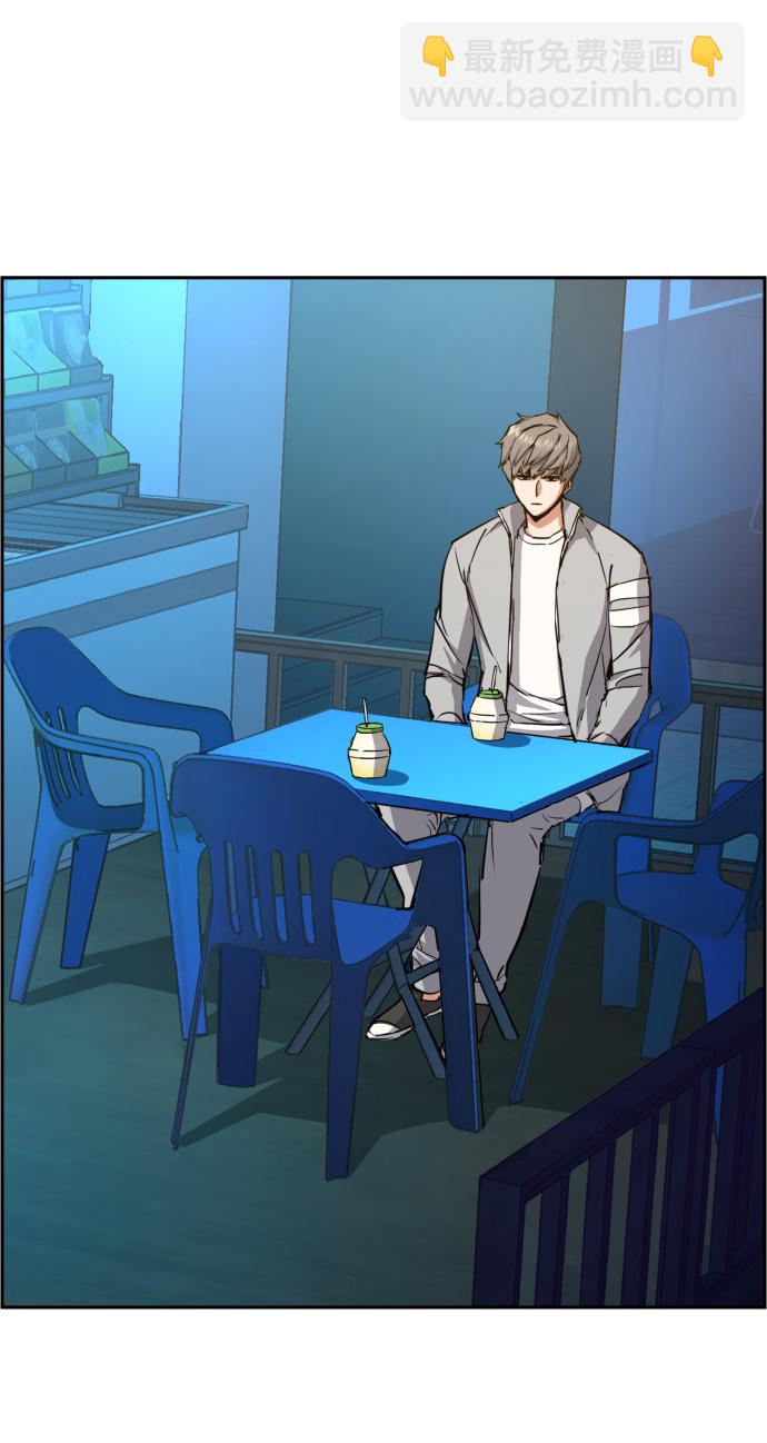🍱少年傭兵 第89话 第39页
