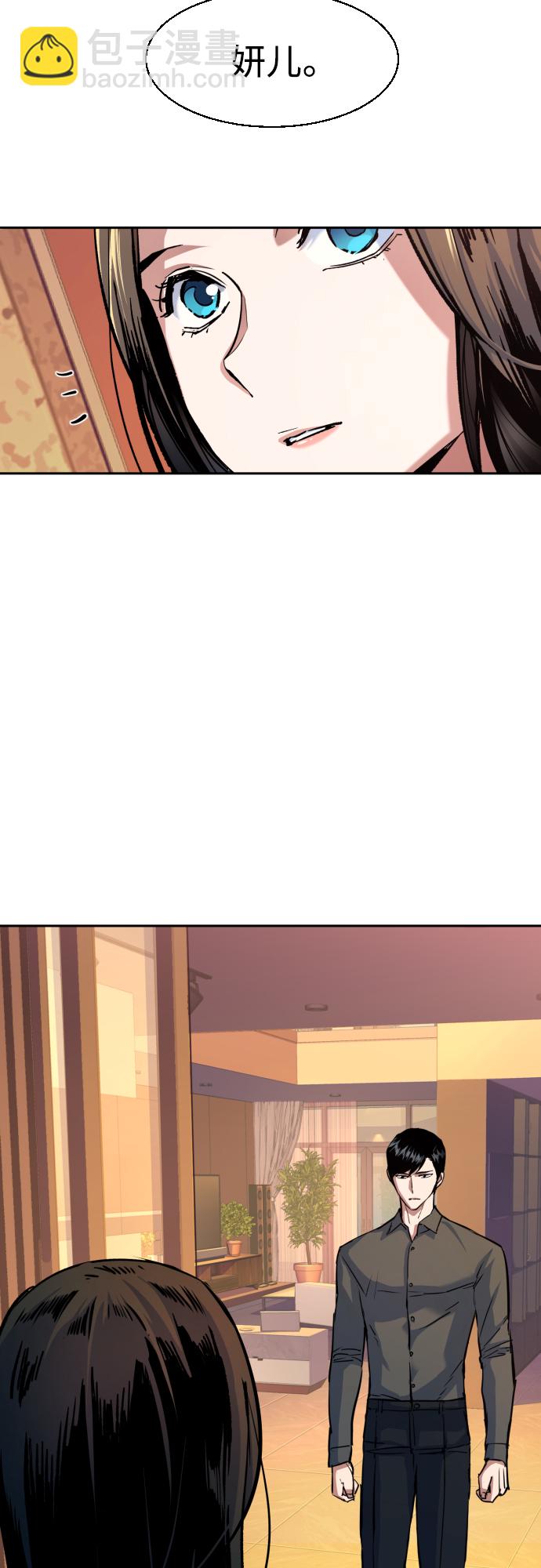 🍱少年傭兵 第89话 第41页