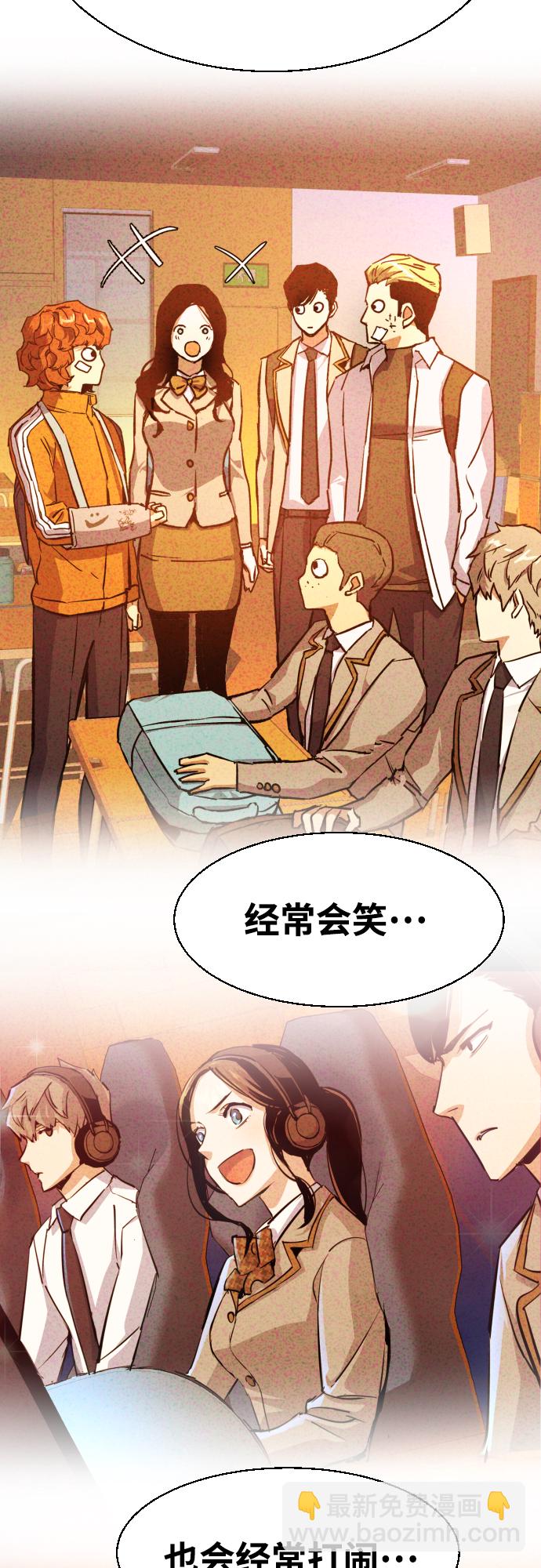 🍱少年傭兵 第89话 第48页