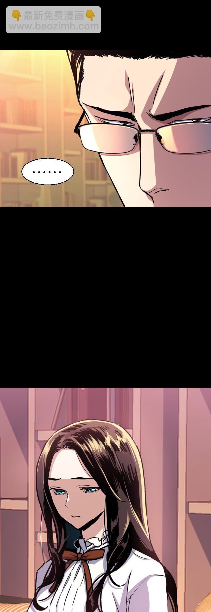 🍱少年傭兵 第89话 第7页