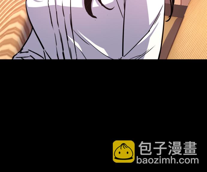 🍱少年傭兵 第89话 第8页