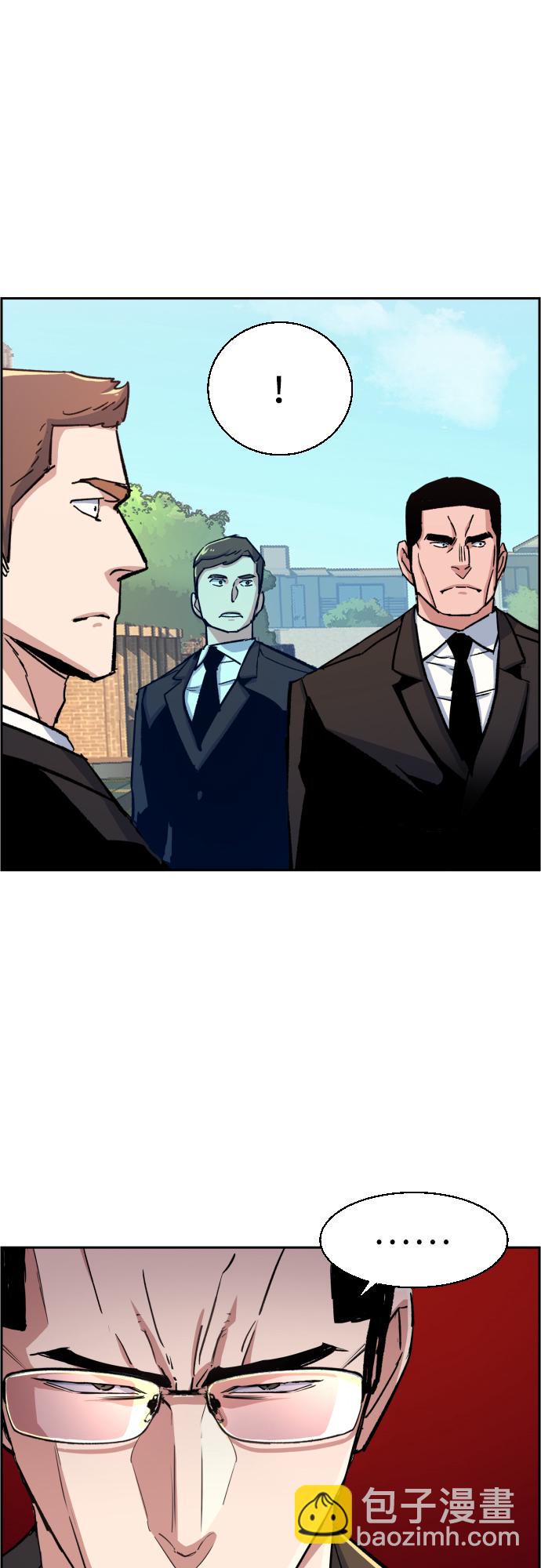 🍱少年傭兵 第91话 第16页