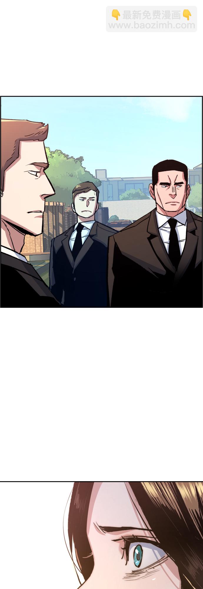 🍱少年傭兵 第91话 第23页