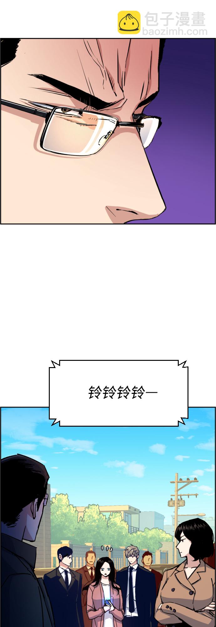 🍱少年傭兵 第91话 第37页