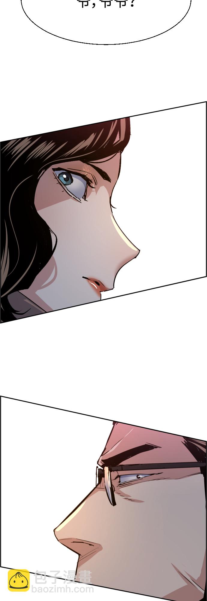 🍱少年傭兵 第91话 第39页