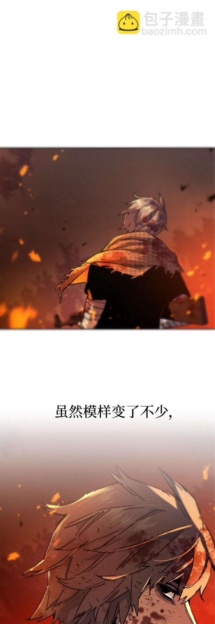 🍱少年傭兵 第93话 第23页