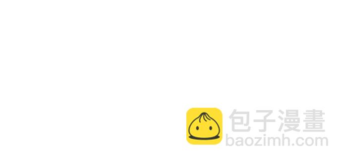 🍱少年傭兵 第93话 第8页