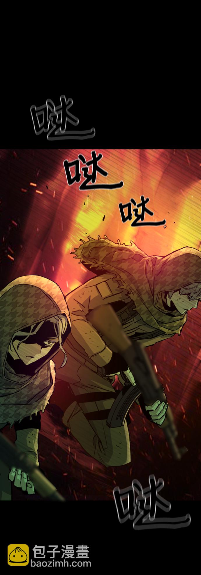 🍱少年傭兵 第99话 第25页