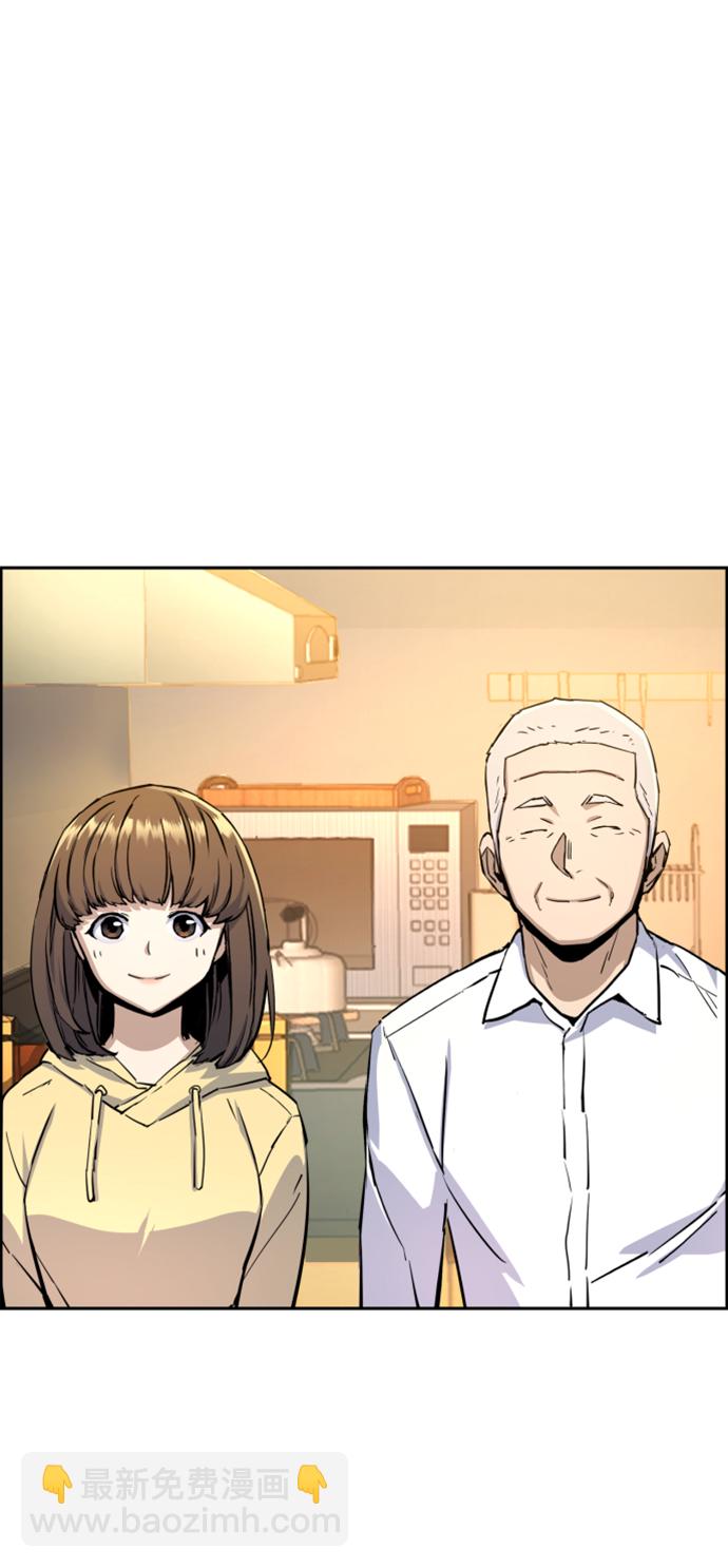 🍱少年傭兵 第99话 第27页