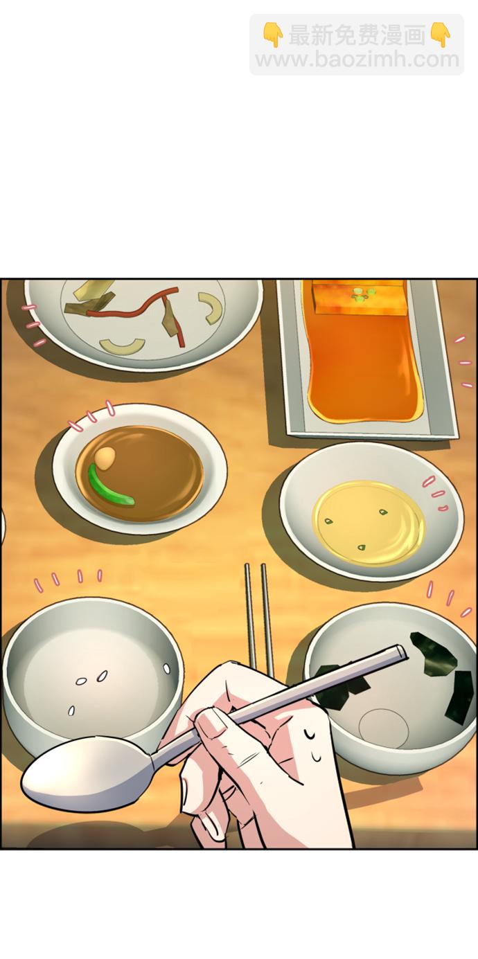 🍱少年傭兵 第99话 第28页