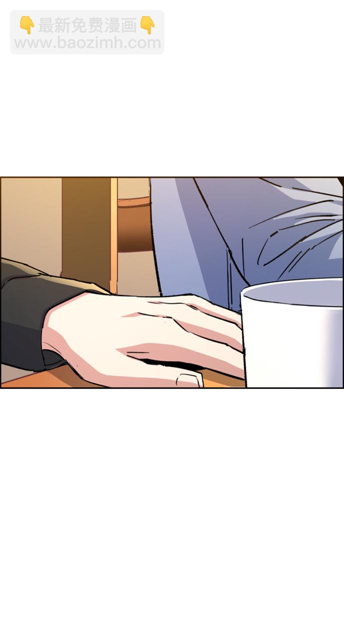 🍱少年傭兵 第99话 第42页